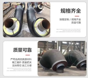 预制直埋聚氨酯保温弯头 温泉小区热水输送管道用保温管件