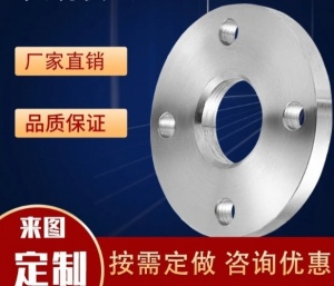 304不锈钢带颈法兰高压大口径对焊耐高压国标螺纹凸面锻制镀锌
