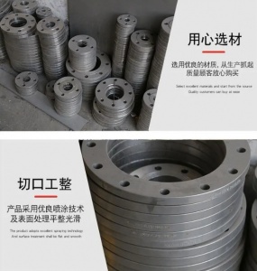 阀门用凸面平焊钢制管法兰 对焊法兰片
