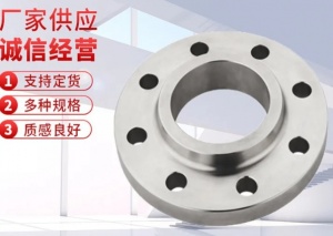 Q345E带颈对焊法兰 P91国标 DN150 合金钢 耐高