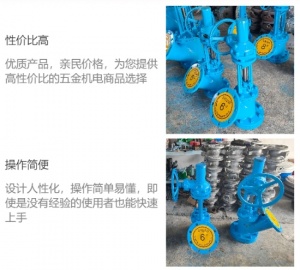 平底放料阀 手动 FB545Y-16C 铸钢材质 规格齐全 