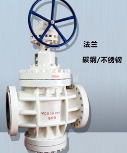 进口压力平衡式旋塞阀 提升式硬密封 轨道式 衬氟