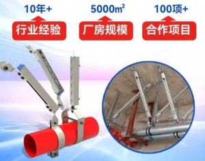 桥梁架消防水管建筑抗震支架 管廊电缆通风管道抗震支吊架配件定