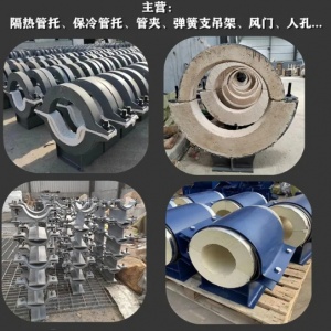 高温蒸汽管道蛭石滑动管托 隔热型固定支座 定制导向托架
