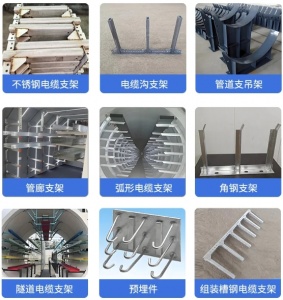 管箱过桥托架 热镀锌隧道通信支架 角钢电缆托架厂家