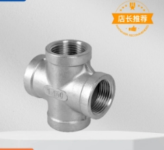 不锈钢螺纹管件 水暖玛钢管件螺纹丝口异径四通工程配件