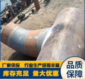热力管道DN450保温跨越三通 佰誉牌隔热管托来图加工