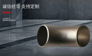 不锈钢310s180度弯头可按要求定做 可配送到厂