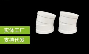PVC 110 22.5°15°小角 度偏置小弯偏30度微偏