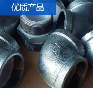 现货批发衬塑管件 丝扣钢塑弯头DN32玛钢配件