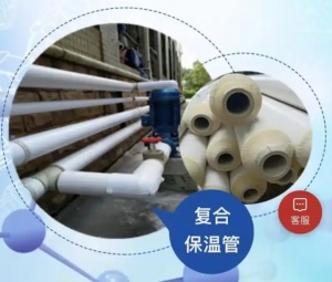 弯头保温 HG-6 防腐保温 支持定制 专业定制