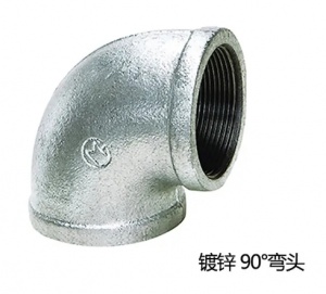 镀锌90°度弯头玛钢管件现货批发消防建筑工程配件