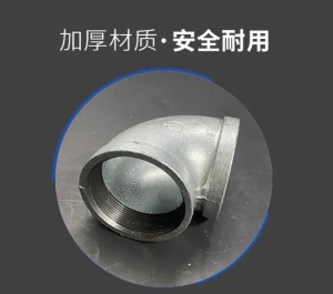 下水管道连接件 发货及时 热镀锌水暖管件 弯头大小头