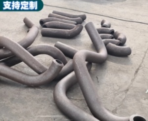 数控弯管加工 热弯加工钢管折弯冷弯 异径弯管