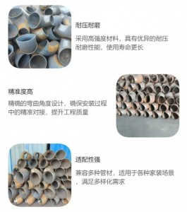 316L生产国标304不锈钢90度冲压无缝弯管对焊焊接变径弯