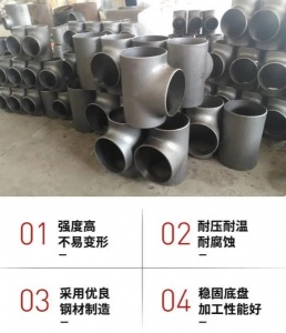 内环氧外3pe 防腐三通四通 3pe三通管件 厂家定制