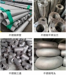 不锈钢对焊弯头 防腐耐高 压 一站式服务