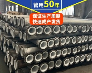DN150法兰连接衬塑管道 给水用衬塑钢管 规格齐全支持定制