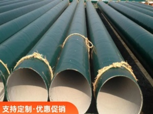 水泥砂浆防腐钢管 大口径给水污水处理混凝土衬里 支持定制