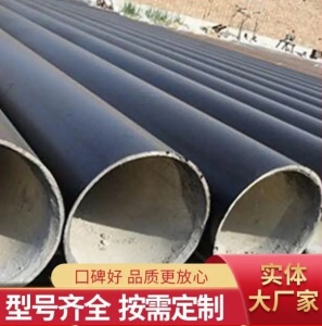 埋地外环氧煤沥青内水泥砂浆防腐钢管 国标螺旋焊管