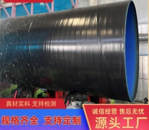 DN2200 2220×12米大口径TPEP外缠绕聚乙烯内环