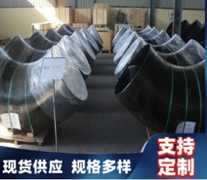 钢套钢 聚氨酯保温弯头 实体厂家 质量好发货快325*8