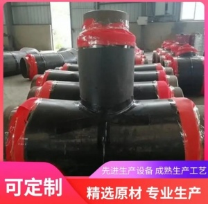 耐腐蚀供热用预制直埋钢套钢蒸汽保温三通