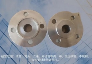 简臻供应 凸面带颈对焊法兰 新标锻制高压 钢制管道连接配件