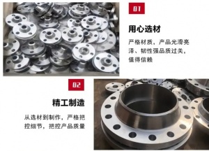 不锈钢带颈平焊法兰厂家，连接密封性能优异，有效防止泄漏