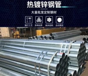 6分4分热浸锌管 天燃气输送用镀锌钢管 一手货源