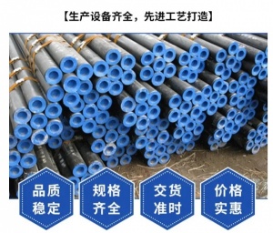 钢管 直缝电焊钢管 选择我们与高质量同行 诚信经营 互惠互利