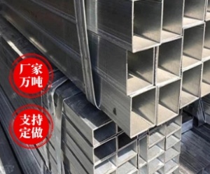 Q235B Q355无缝矩形管 方管方通 低合金焊管 杂质少