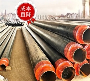 聚氨酯保温管 防腐钢管 供暖保温钢管 集体供暖热力管道 支持