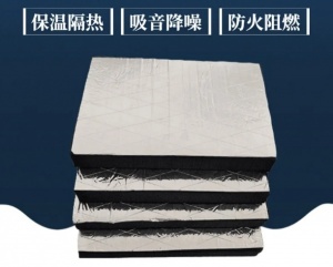 发泡板材 加筋铝箔橡塑板 风管系统保温材料