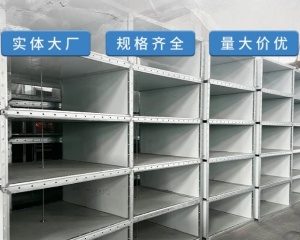 高强度镁质风管板材 结构增强板 美观整洁大方