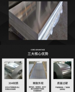 工业中的酸碱介质输送管道 合金冷轧钢管 耐腐蚀侵蚀
