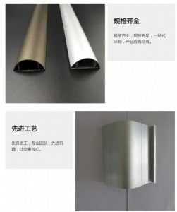 太阳能水槽铝材 家庭工业通用线槽铝合金型材 生产定制