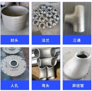现货批发碳钢不锈钢304L304 316L带径对焊平焊法兰