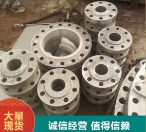 老标Q235 20# 304 316L大小口径碳钢不锈钢法兰