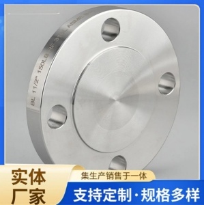 碳钢盲板法兰 DN100 PN16 20/304/316 不