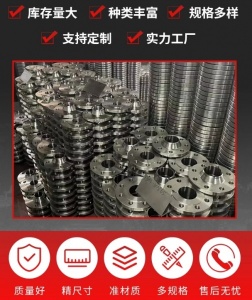 工厂供应带颈平焊 板式平焊法兰PL 不锈钢316L S304