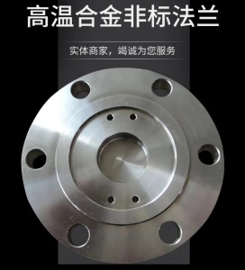 非标大口径铁板异型法兰 板式锻造 割板 碳钢 合金钢 卷制
