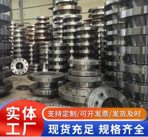 国标焊接高压平焊锻打碳钢法兰 定制45#冲压非标成品法兰盘