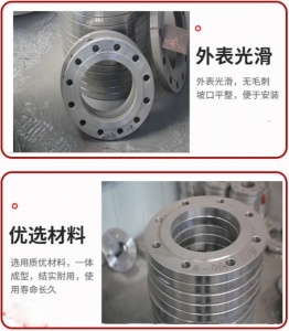 碳钢平焊法兰片 高压对焊法兰 凸面RF凹面法兰盘