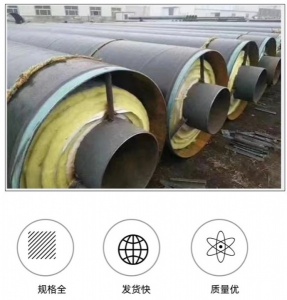 批发钢套钢保温钢管 预制直埋岩棉复合蒸汽输送热力保温管