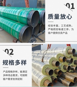 钢套钢保温钢管 直埋式蒸汽保温管 实体工厂销售