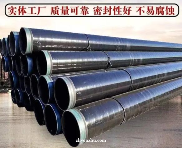 自来水管网外3PE内环氧防腐管道 TPEP地埋输水钢管 按米
