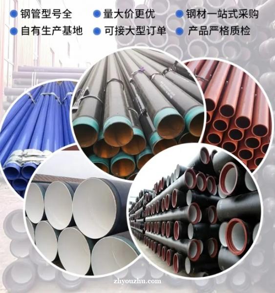 tpep防腐钢管厂家 直埋给水用 排水给水用 污水处理 经久