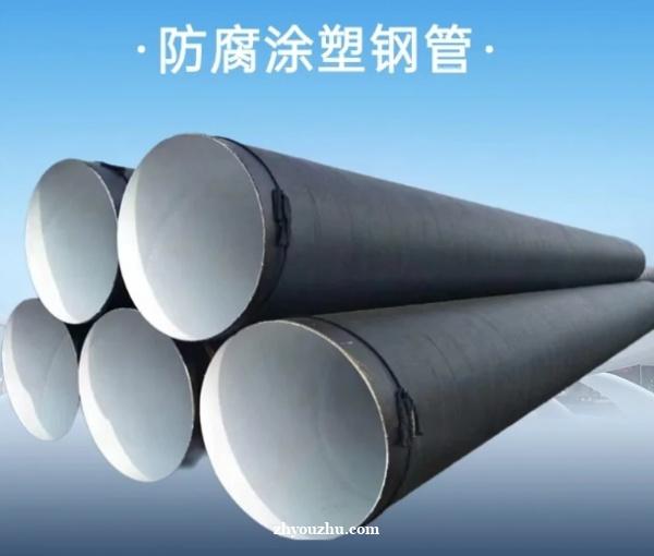 3PE TPEP防腐螺旋钢管厂家经久耐用 环氧树脂防腐钢管 