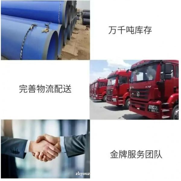 3PE防腐钢管加强级抗腐蚀性抗渗水气渗透性TPEP国标螺旋钢
